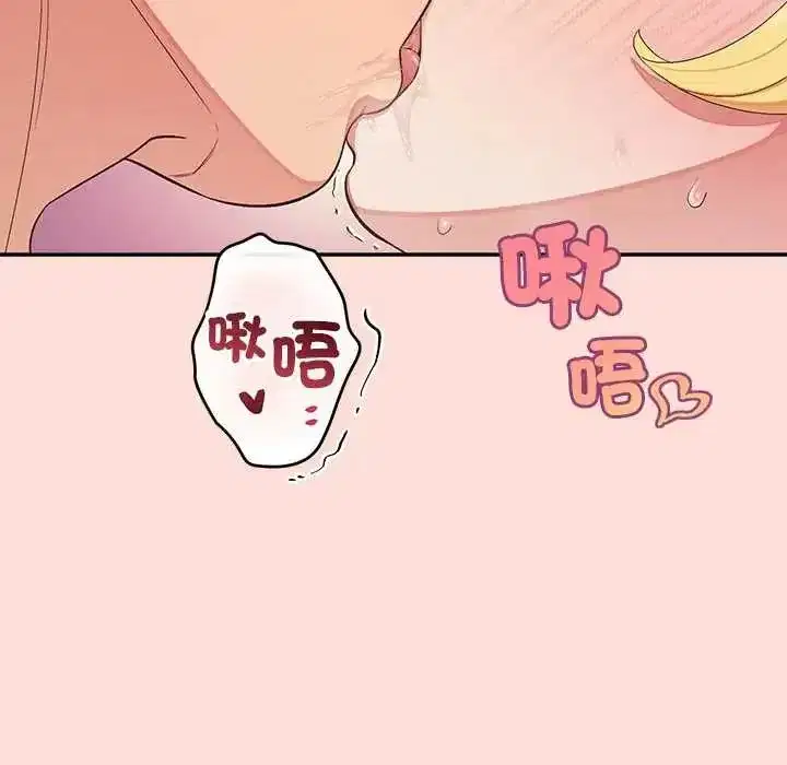 第84話