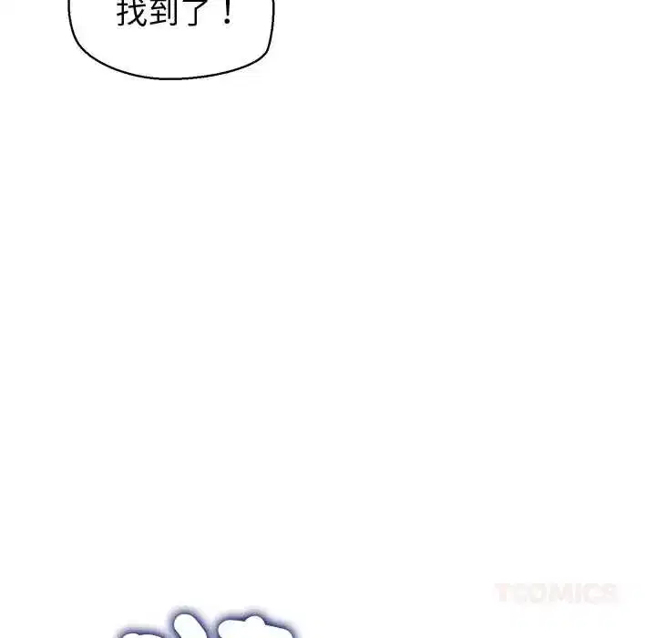 第84話