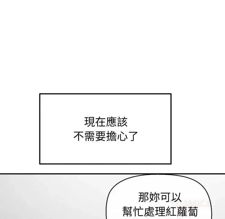 第89話