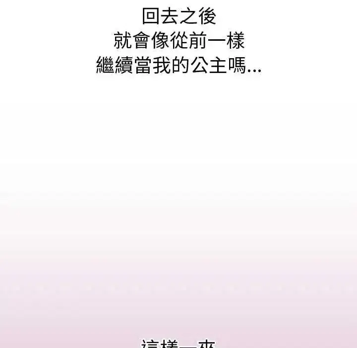 第89話