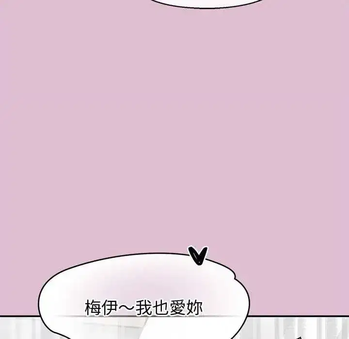 第89話
