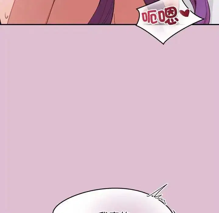 第89話