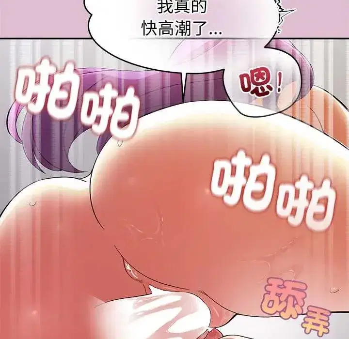 第89話