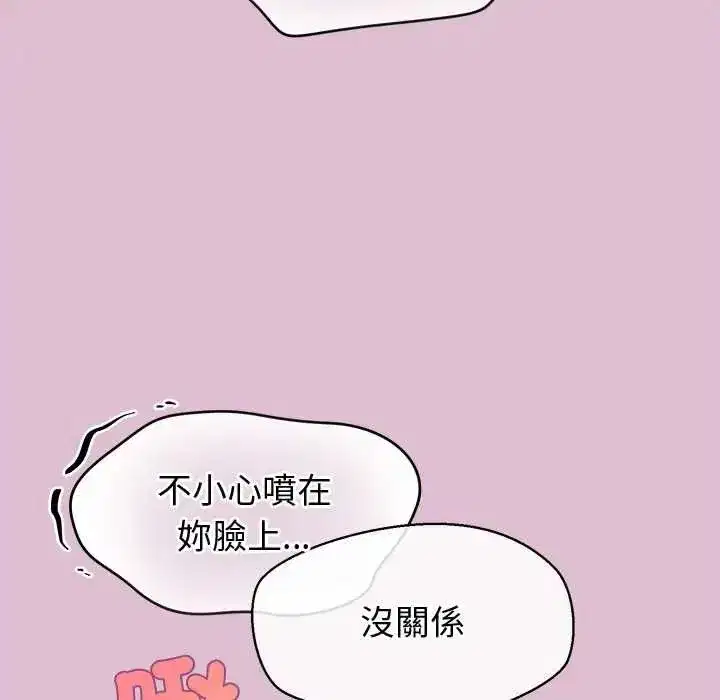 第89話