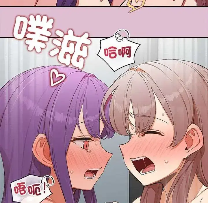 第89話