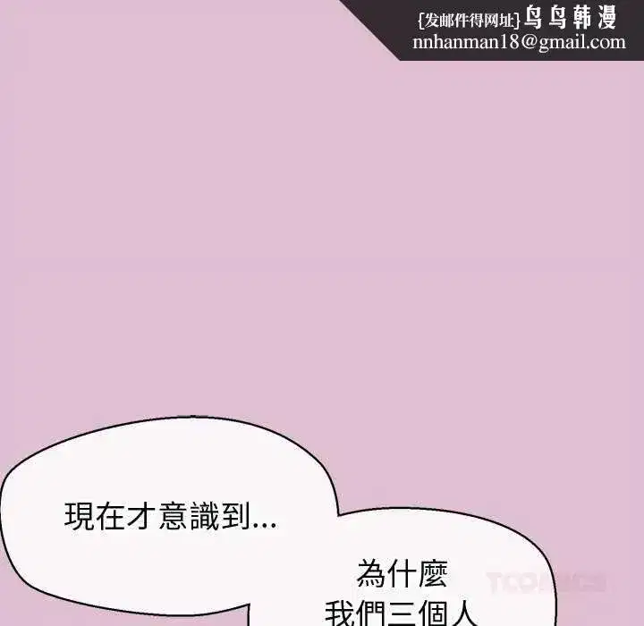 第89話