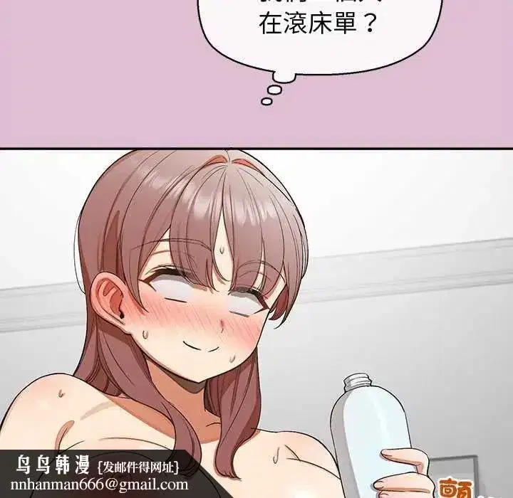 第89話