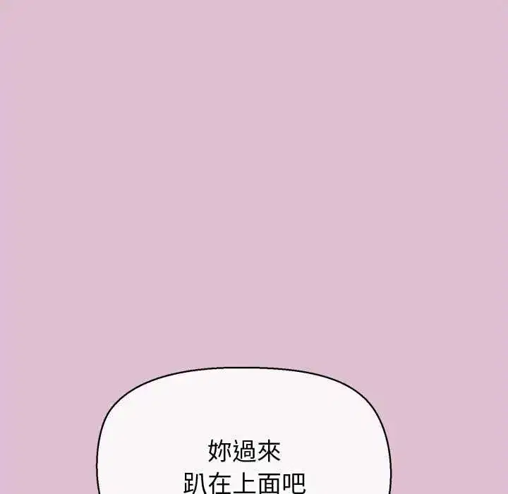 第89話