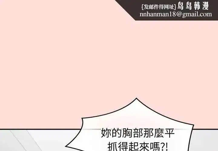 第97話