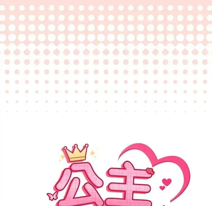 第97話