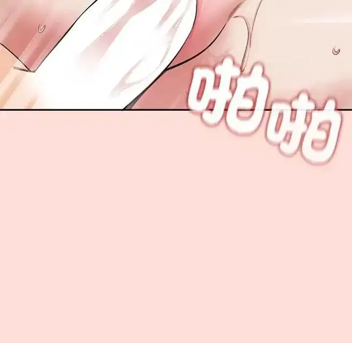 第97話
