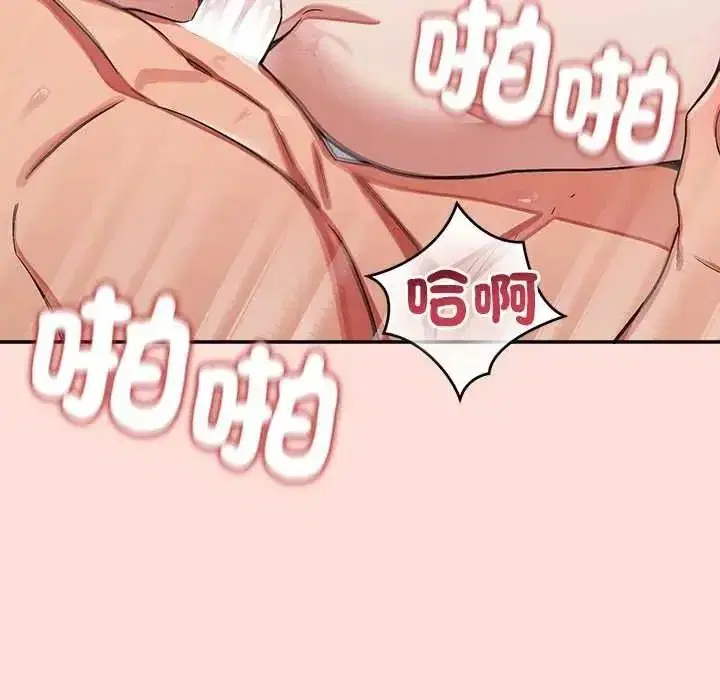 第97話