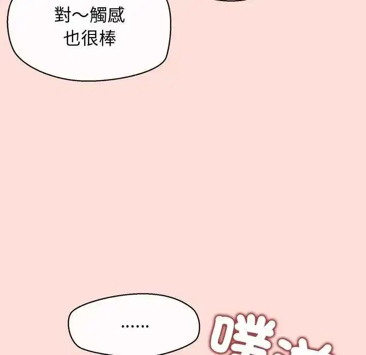 第97話