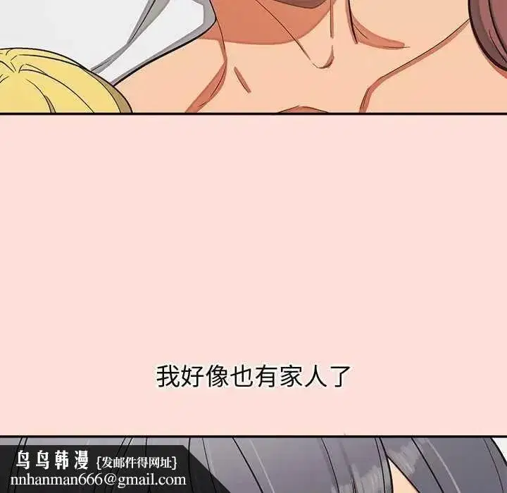 第97話