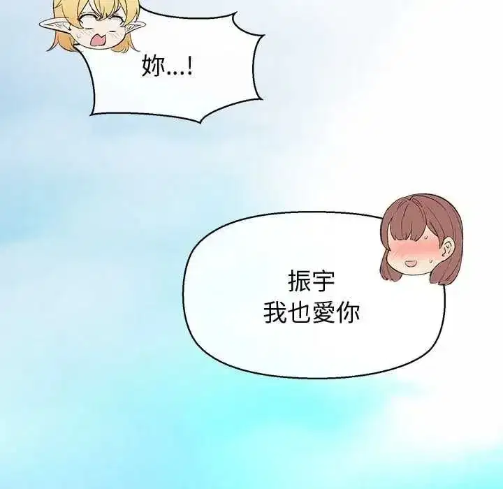 第97話