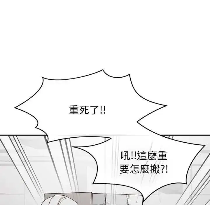 第97話