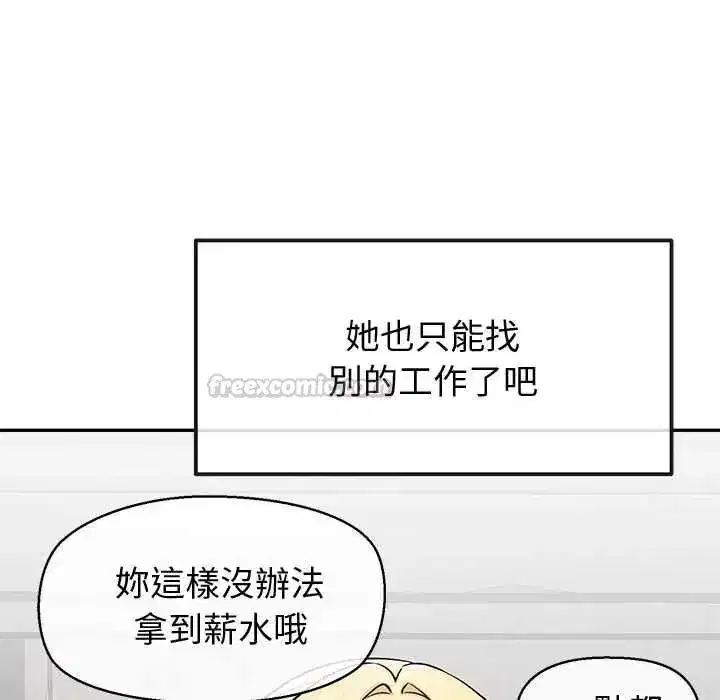 第97話