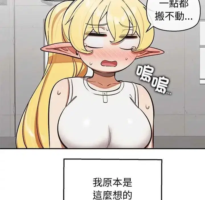第97話