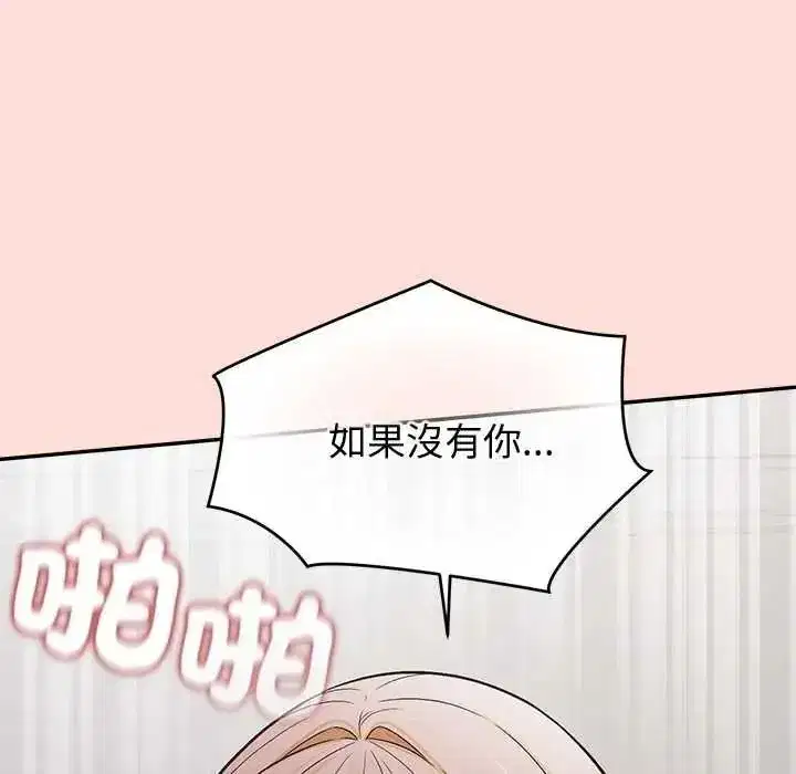 第98話