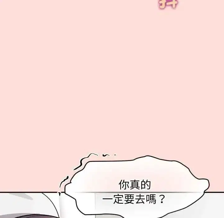 第98話