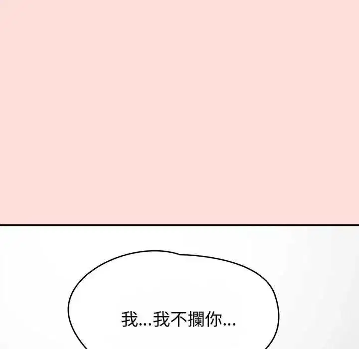 第98話