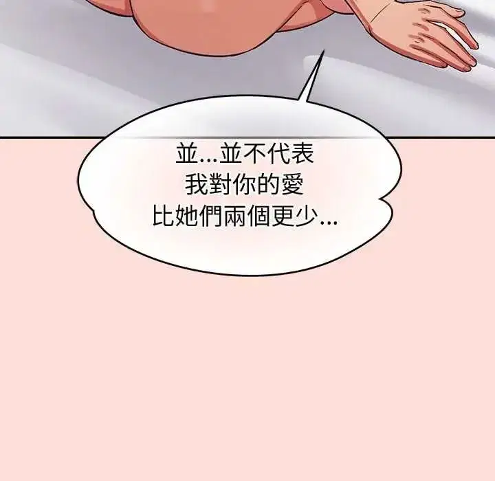 第98話