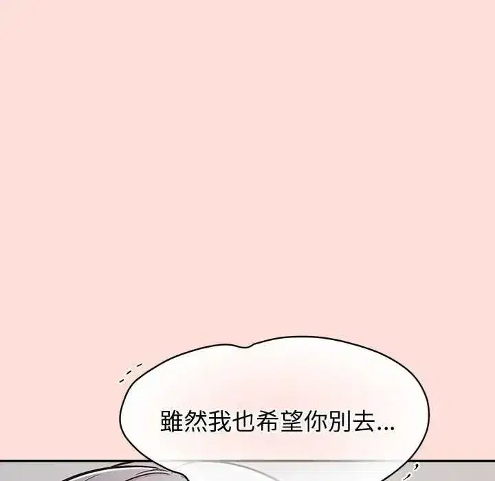 第98話