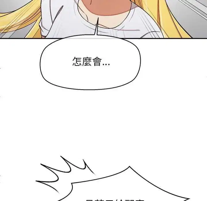 第98話