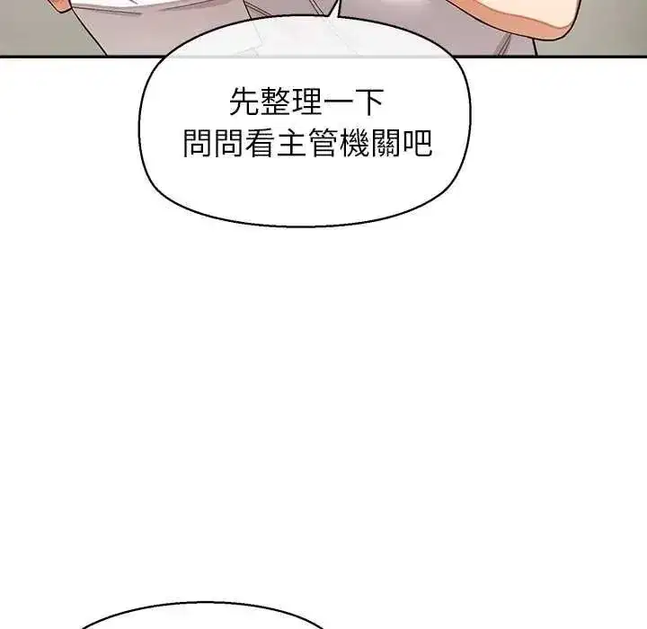 第98話