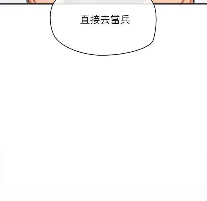 第98話
