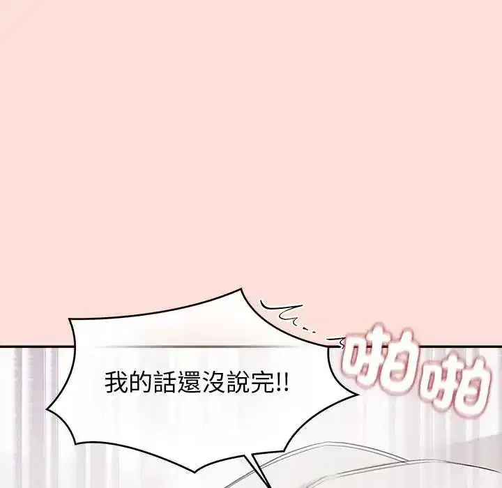 第98話
