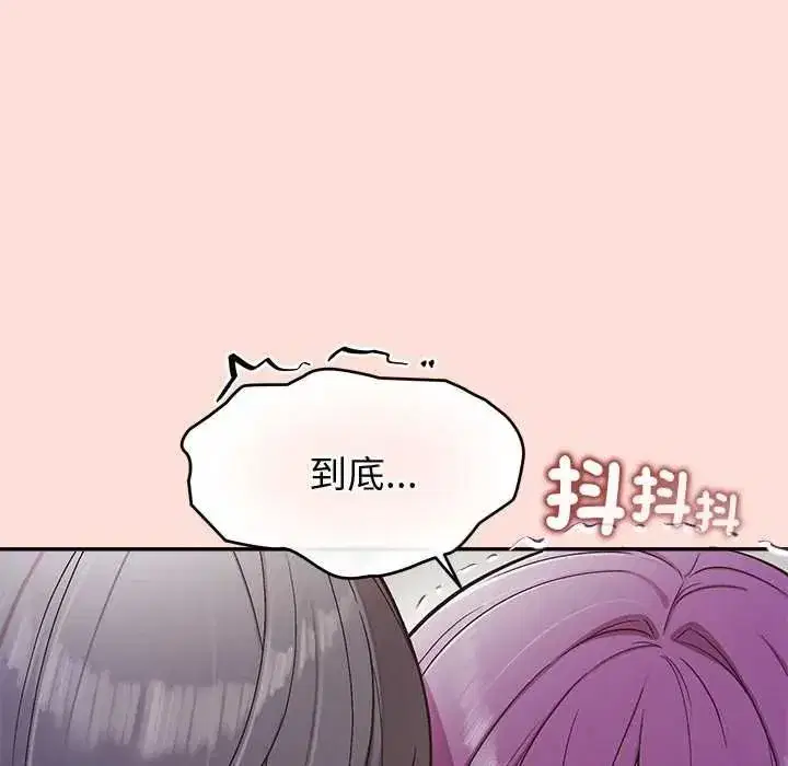 第98話