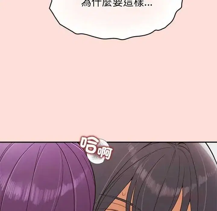 第98話