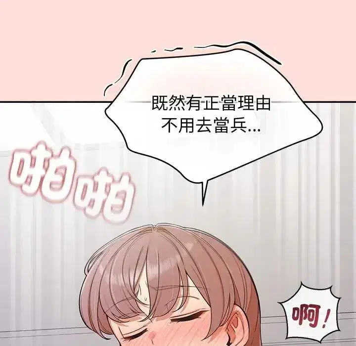 第98話