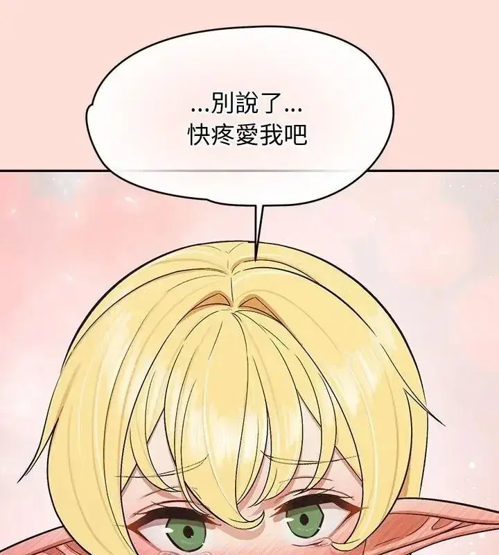 第99話