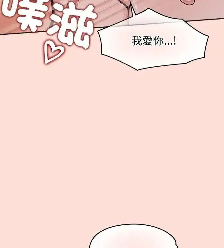 第99話