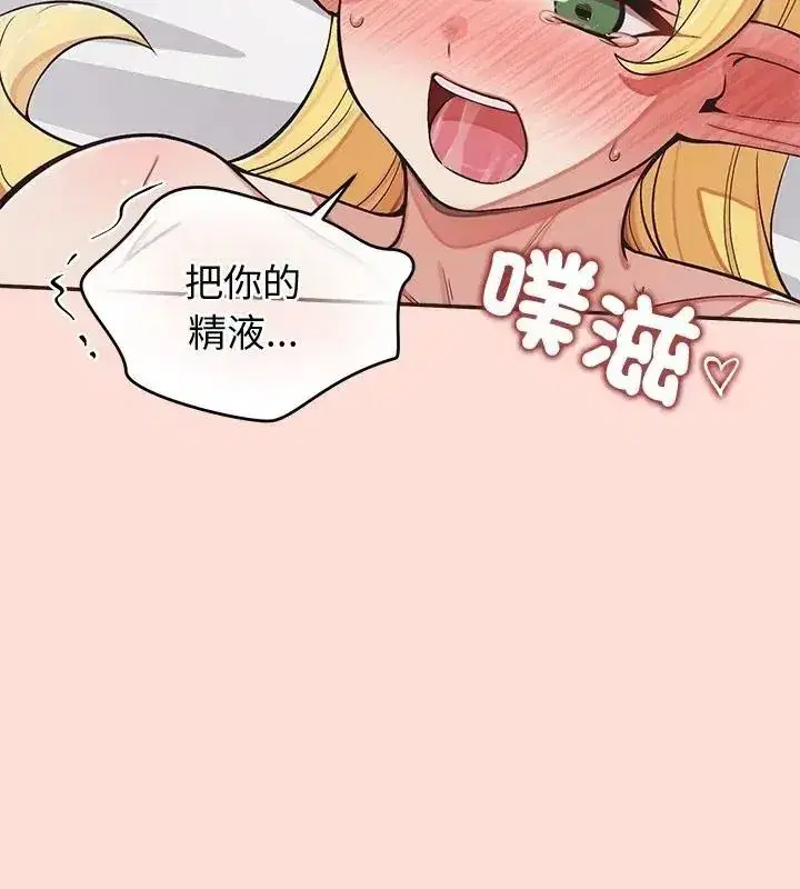 第99話