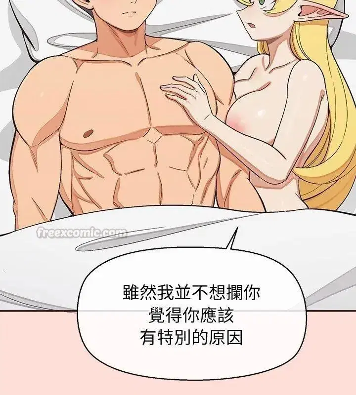 第99話