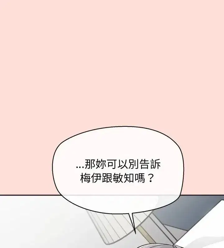 第99話