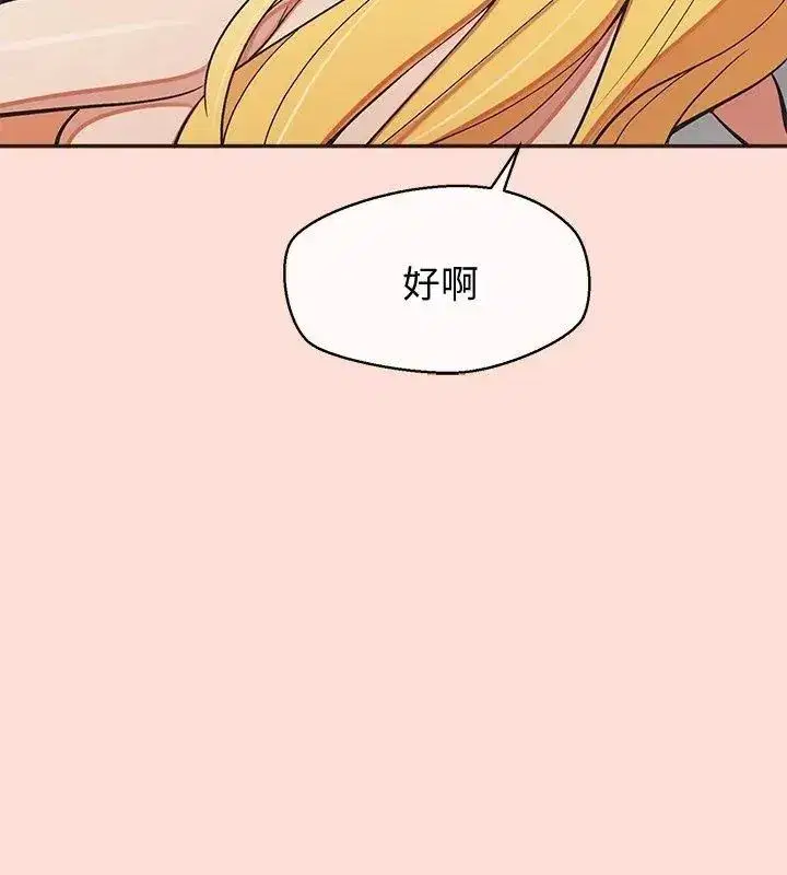 第99話