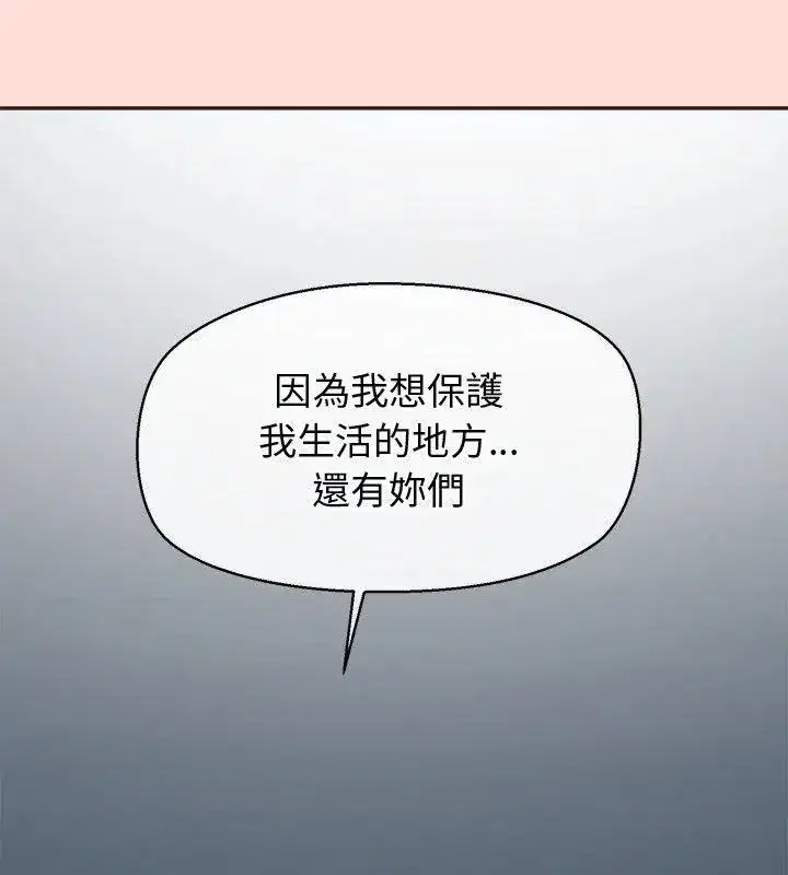 第99話