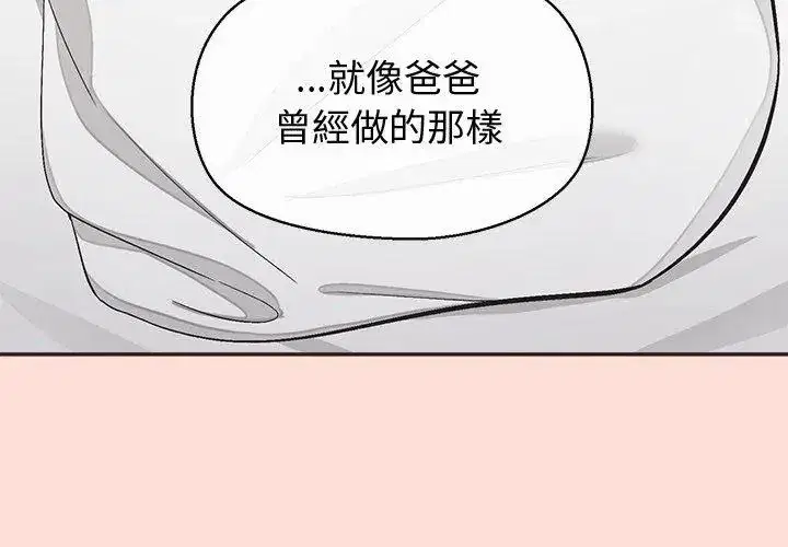第99話