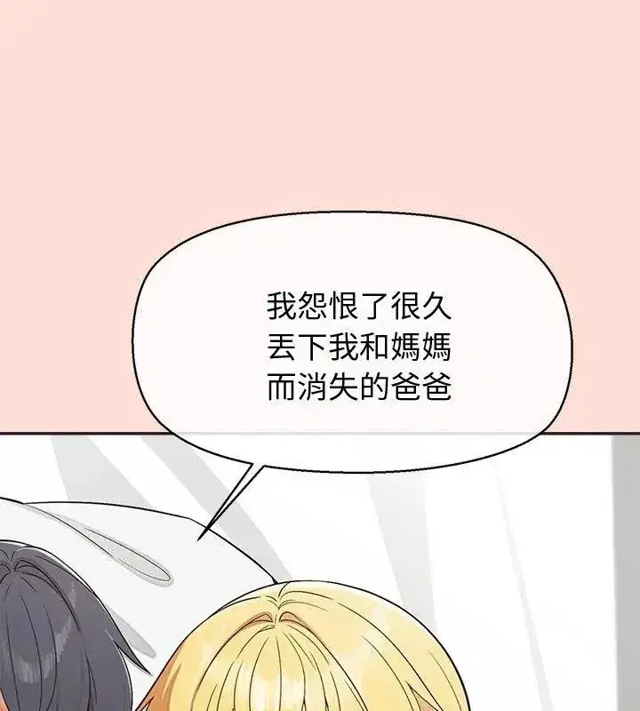 第99話