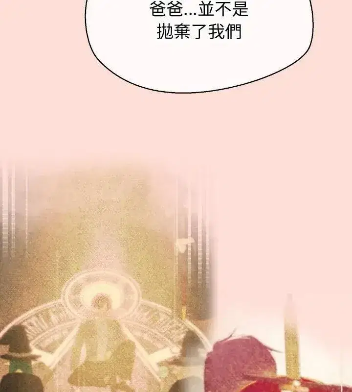 第99話