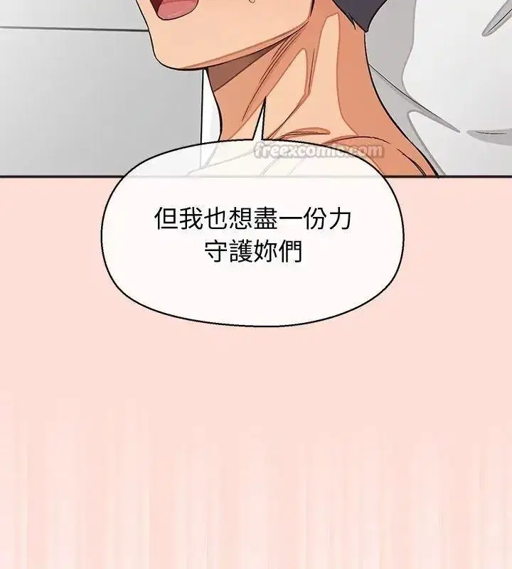 第99話
