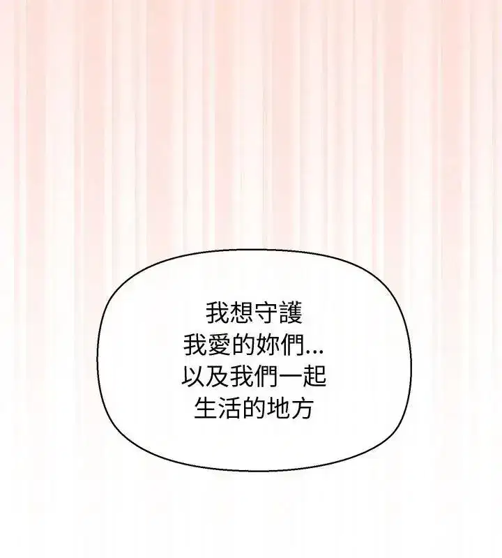 第99話