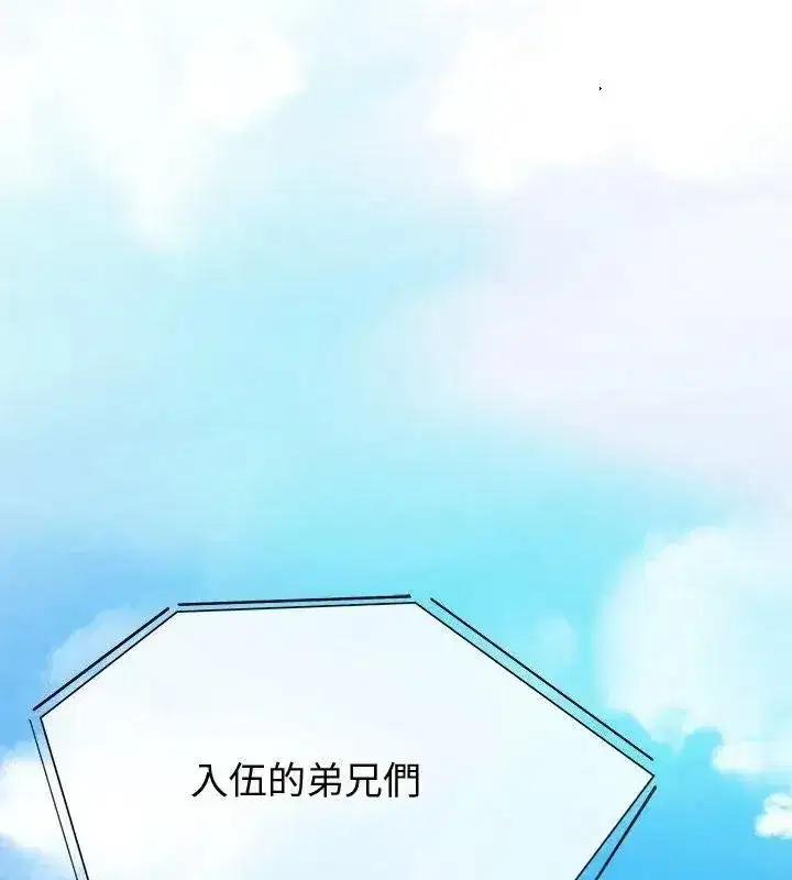第99話