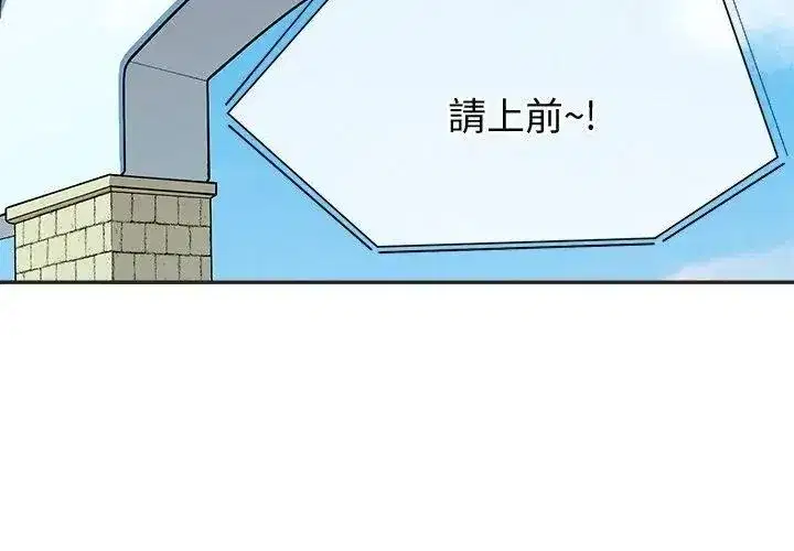 第99話