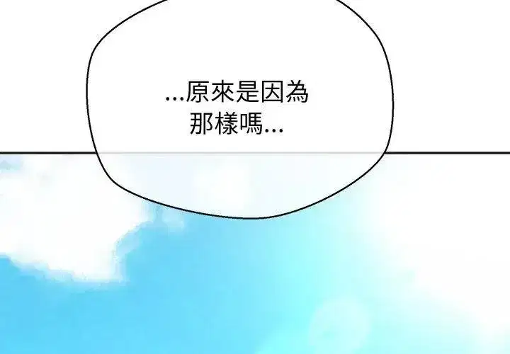 第99話