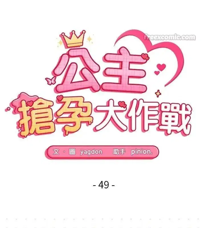 第99話
